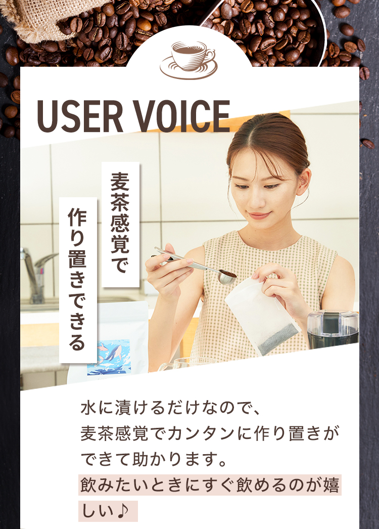 ユーザーの声1