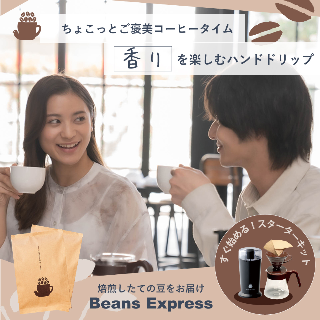 コーヒーを飲むと胃痛が その原因と対策 Beans Express